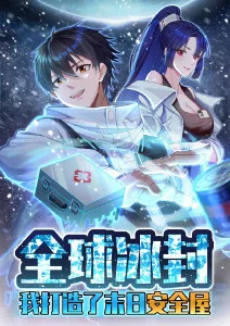 九重街 都市奇幻漫画改编动画全集